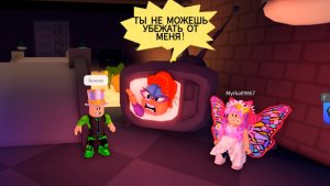 ЛЕДИ БАГ ОХОТИТСЯ на НАС! папа и Эрика БЕГУТ и СПАСАЮТ ГАРФИЛДА в Roblox