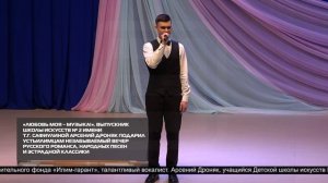 Новости ИРТ 15-04-2026