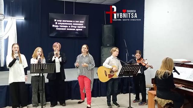 Служение прославления и поклонения. 11 апреля 2026 г.