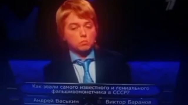 Фэйк!! RVA: 1303