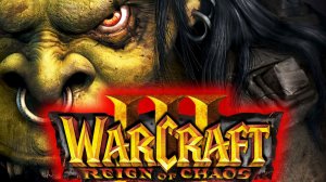 WarCraft 3:Пришествие чумы-кампания Альянса,глава 3