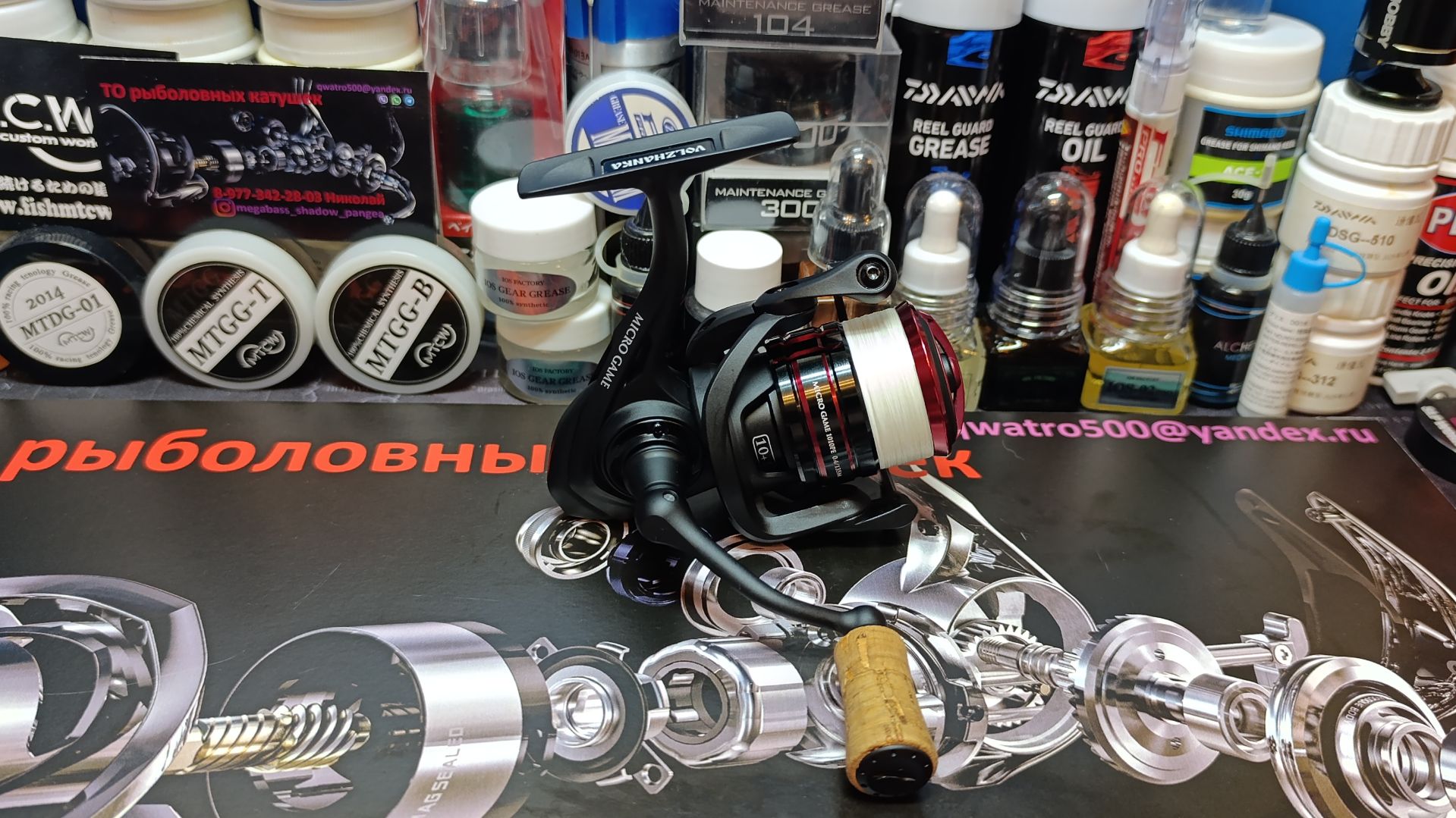 Обзор ТО разбор Volzhanka Micro Game