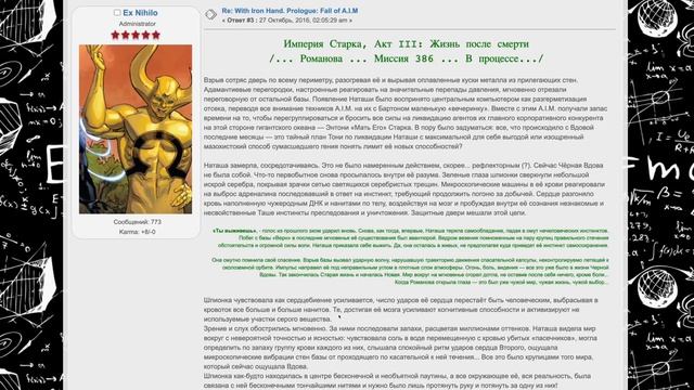 Мой интернет 2010: ICQ, ВКонтакте, игры и flash, мемы! смотреть онлайн