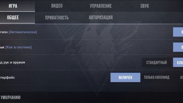 показываю обзор на свой аккаунт standoff 2