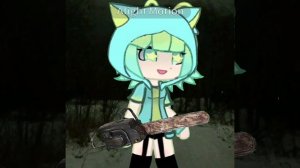 какая она багнутая