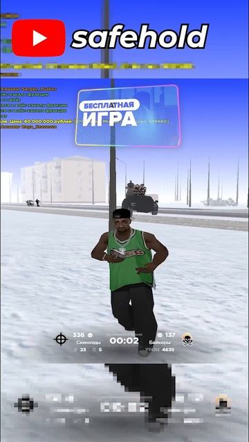 ТОП 1 СНГ НА КАПТАХ! Промокод: SAFE amazingrp gta samp safehold crmp crmpamazingrp капты