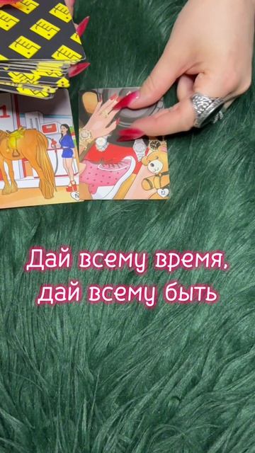 Пятница 17.04 таро диагностикатаро мастертаро таролог таромастер гороскоп тарологпроводник  