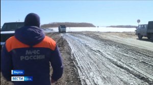 11:30 ВЕСТИ САХА 16/04/26 НА РУССКОМ ЯЗЫКЕ