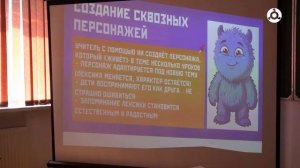 Конференция в ИнгГУ. Зухра Могушкова - учитель английского языка гимназии №1 г. Назрань.