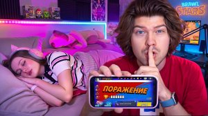 Я Тайно Зашел на Аккаунт Девушки и СЛИЛ ЕЁ КУБКИ в БРАВЛ СТАРС..