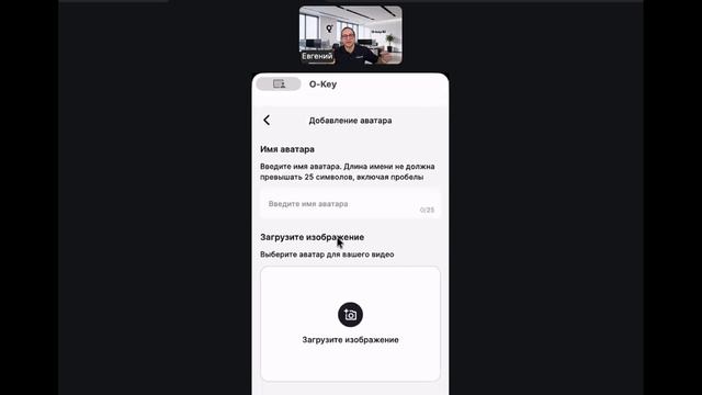 Один ИИ агент который управляет всем твоим бизнесом спикер СЕО Евгений Якубовский 15.04.26
