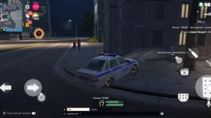 играю в ГКО