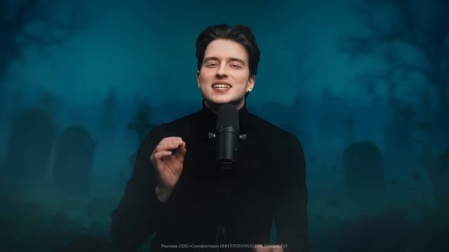 Некрофилы. Что у них в голове Альберт