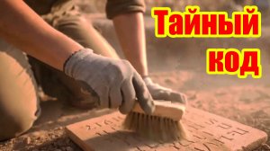 В еврейской ДНК обнаружен секретный код, вызывающий удивление и недоумение у ученых