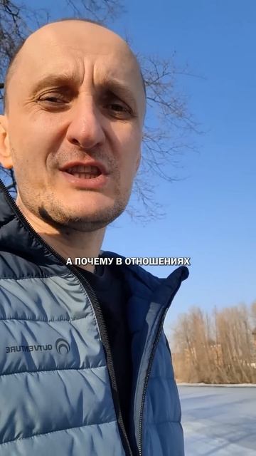 Совершенство после расставания отношения