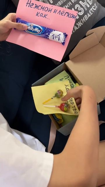 Крутой подарок сыну на день рождения