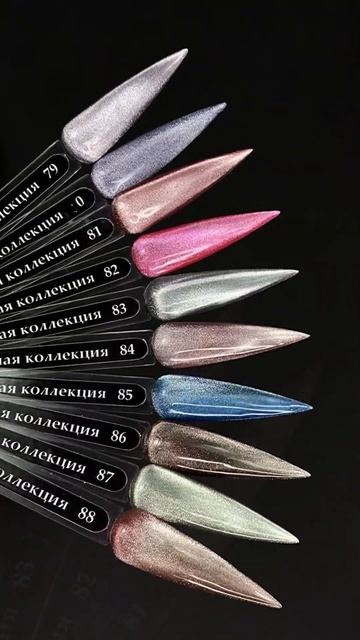 KLIO Кошачий глаз