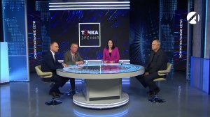 Точка зрения | 13 апреля 2026