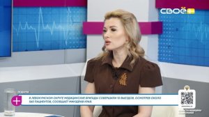 За здоровье. Подагра. Гость студии – Дина Харченко