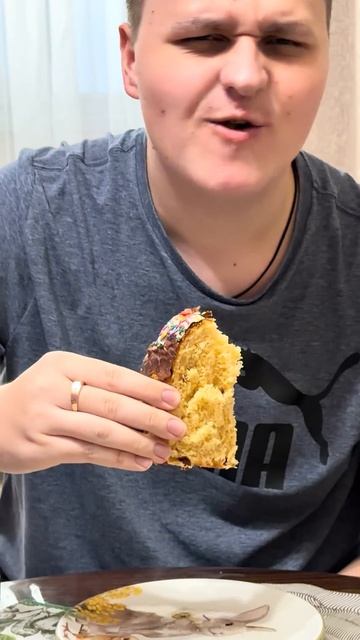 Мукбанг #10 Пасхальный Ужин #mukbang #еда #вкусно #ужин