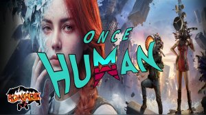 Once Human: продолжение. 2-й день на сервере. 25 уровень — реальность?