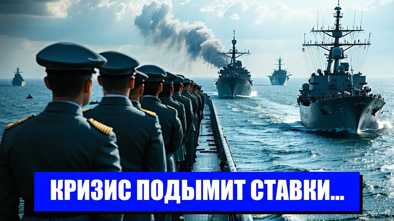 ИРАН УГРОЖАЕТ ГЛОБАЛЬНОЙ ЭКОНОМИКЕ ЧТО ДАЛЬШЕ