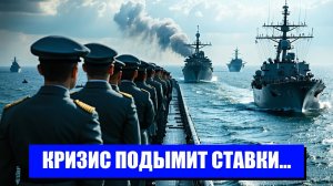 ИРАН УГРОЖАЕТ ГЛОБАЛЬНОЙ ЭКОНОМИКЕ ЧТО ДАЛЬШЕ