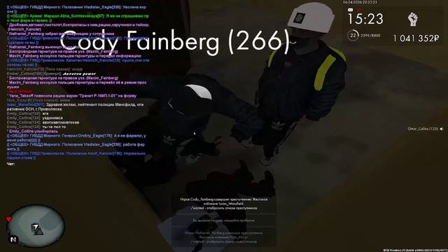 2026-04-16 21-45-15 - Trim - Trim