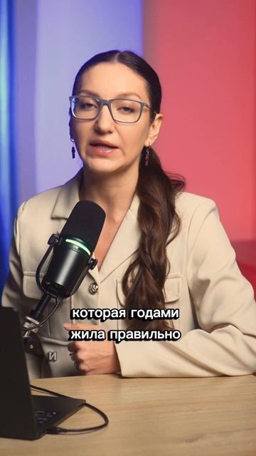 Полное видео уже на канале! тгк: @Psy_Support_tg