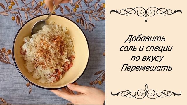 Рецепт алатской самсы samsa самса рецепт выпечка вкусно cooking baking