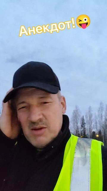 Анекдот про подружек