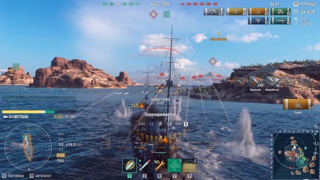 Мир кораблей эпические морские сражения онлайн случайный бой