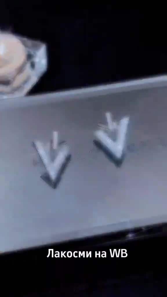 Бижутерия на Вайлдберриз, пиши в поиске #Лакосми 👈 ЖМИ на хэштег и копируй #Бижутерия #подарок #WB