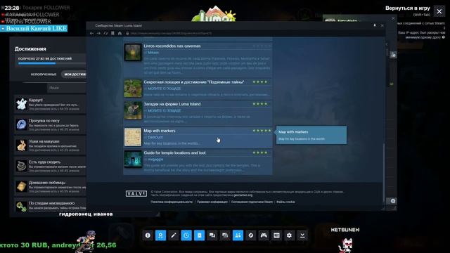 Мультиплеер Luma Island⛏ @KetsuNeko