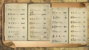 Видеоролик «История памятника словесности»