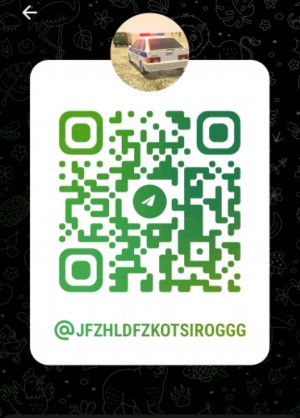 Димас канал