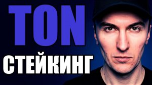 КРИПТОВАЛЮТА БАЙБИТ ТОРГОВЛЯ / 加密貨幣 BYBIT 貿易 / TRADING BYBIT CRYPTOCURRENCY