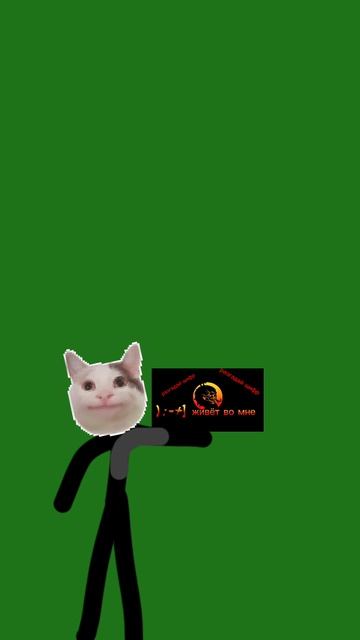 это не настоящий клип