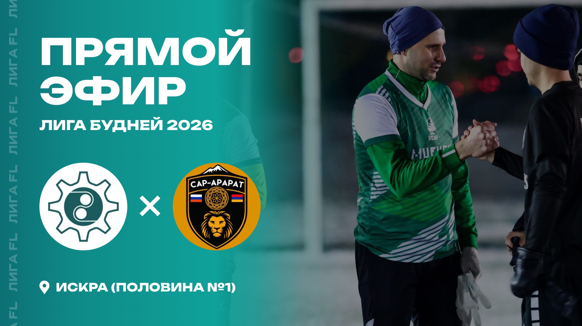 Мценскпрокат - : - САР-АРАРАТ