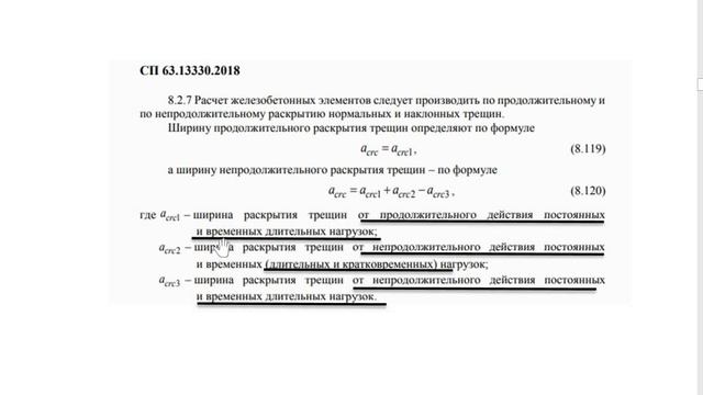 видео 4. Проверки по 2гр ПС