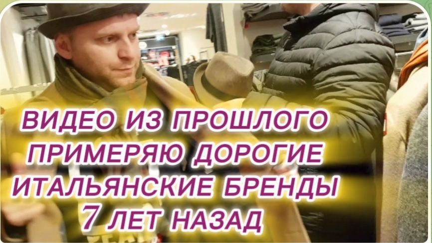 САМВЕЛ АДАМЯН, ПО ПРОСЬБАМ ЗРИТЕЛЕЙ, ПРИМЕРЯЮ ДОРОГИЕ ИТАЛЬЯНСКИЕ БРЕНДЫ, В ЧЕМ ПОШЕЛ В ОПЕРУ..