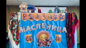 2025. Коллектив "Волшебный театр кукол" "Кимовская ШИ