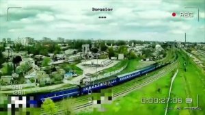 Атака БпЛА на тепловоз противника в Херсоне