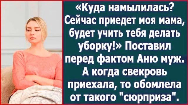 Истории из жизни|Куда собралась? Сейчас|Аудио рассказы|Аудиокниги слушать онлайн|Жизненные истории