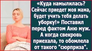 Истории из жизни|Куда собралась? Сейчас|Аудио рассказы|Аудиокниги слушать онлайн|Жизненные истории