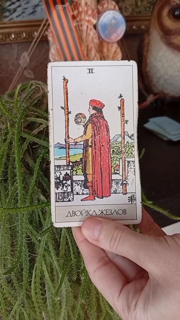 ВЕСЫ ⚖️  ТАРО РАСКЛАД НА НОВОЛУНИЕ 17 АПРЕЛЯ