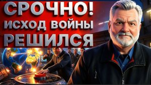 ПАСКО : В ЭТИ МИНУТЫ! ПРАВДА, ОТ КОТОРОЙ СТРАШНО! МИРОВАЯ БОЙНЯ НАЧАЛАСЬ! ВСЁ ОЧЕНЬ ПЛОХО!