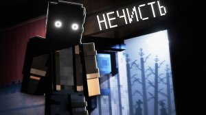 ВЫЖИТЬ НЕДЕЛЮ с НЕЧИСТЬЮ в МОЁМ ДОМЕ  — KNOCK KNOCK