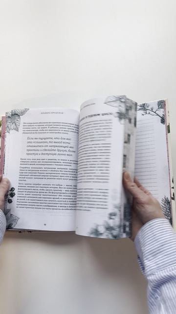 Колесо Года в городе: от древних секретов сезонной магии до современных практик