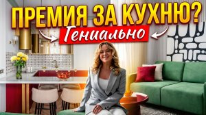 🔥КАК СДЕЛАТЬ 37 м² УДОБНЫМИ? ЕВРО ДВУШКА: идеи, которые реально работают